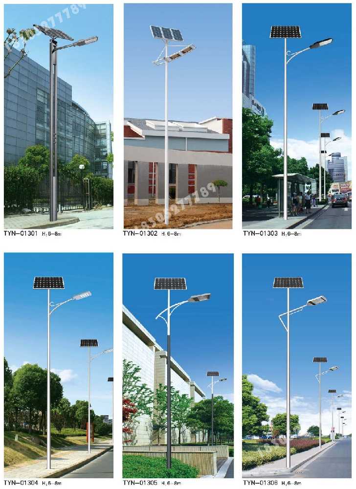 新宾满族自治县市政道路太阳能路灯